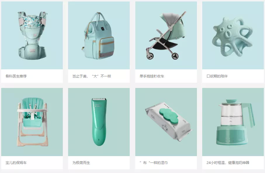 babycare纸尿裤卖点,babycare母婴产品质量怎么样