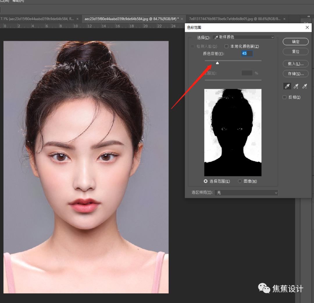 ps零基础学习证件照,ps抠图制作证件照
