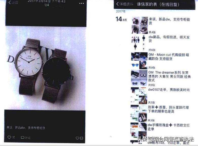 发了几百条朋友圈,学生发了几条朋友圈被判赔80万