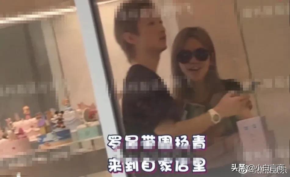 周扬青恋上好利来太子爷？新一代网红太生猛了