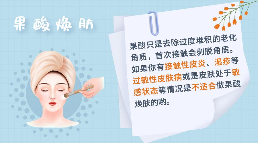 嗨体、热玛吉、黄金微针...扒一扒10款网红医美