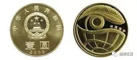 全套113枚纪念币,历史上央行一共发行了多少纪念币