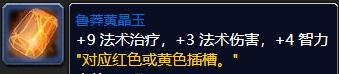 圣骑士pve天赋,圣骑士练级天赋及选择