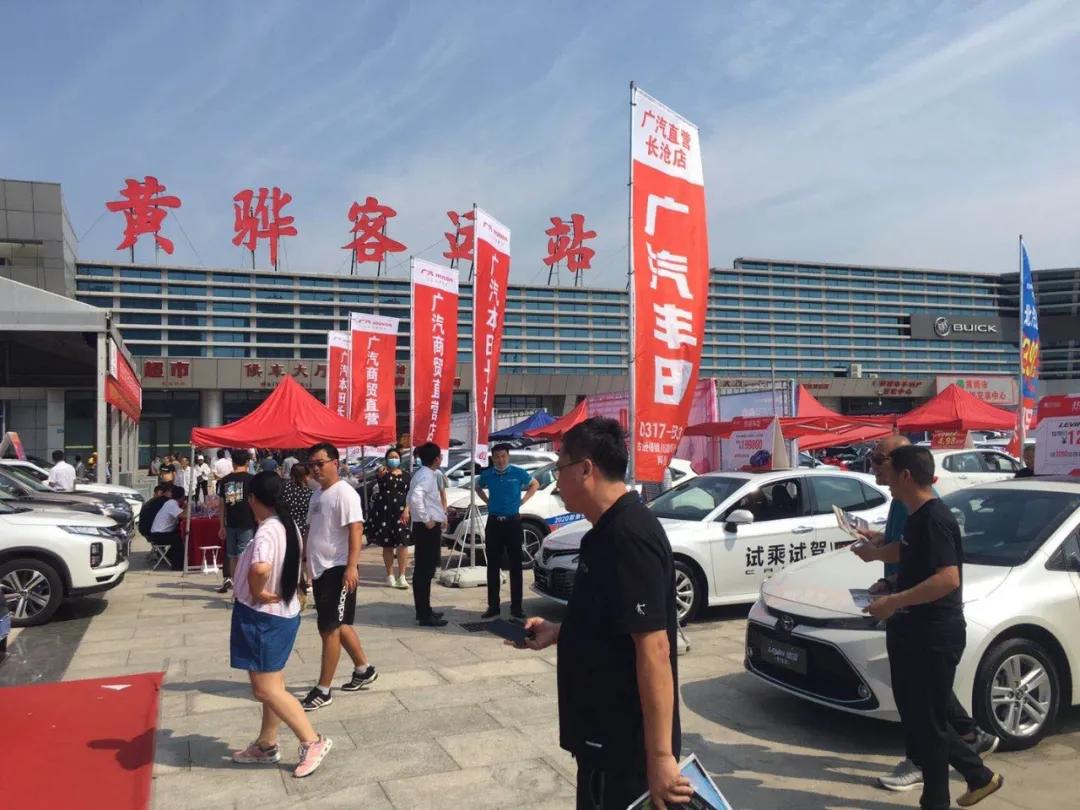 2023年沧州国际会展中心车展,沧州国际会展中心时间表