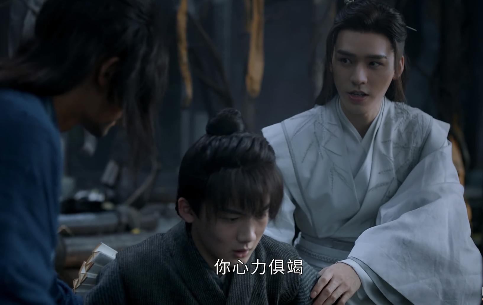 山河令35集高光,山河令27集重拍