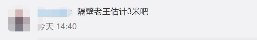 基因突变？比父母高出一个头！博班比父亲高49cm，书豪爸妈1米68