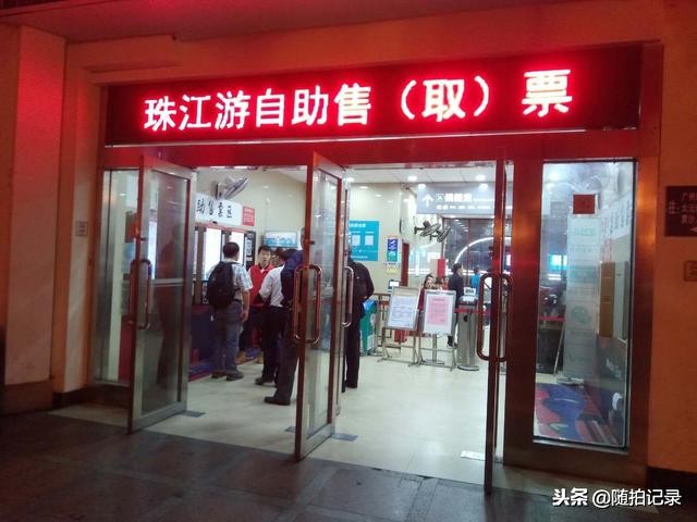 广州珠江一日游攻略图,广州旅游攻略珠江夜景图