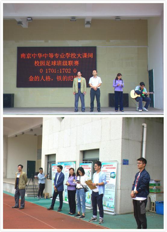 南京职教活动周,南京职校活动周2021