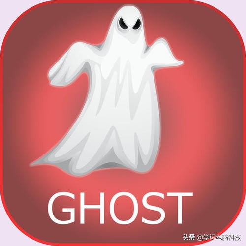ghost重装系统好吗,为什么大多数人选择ghost系统