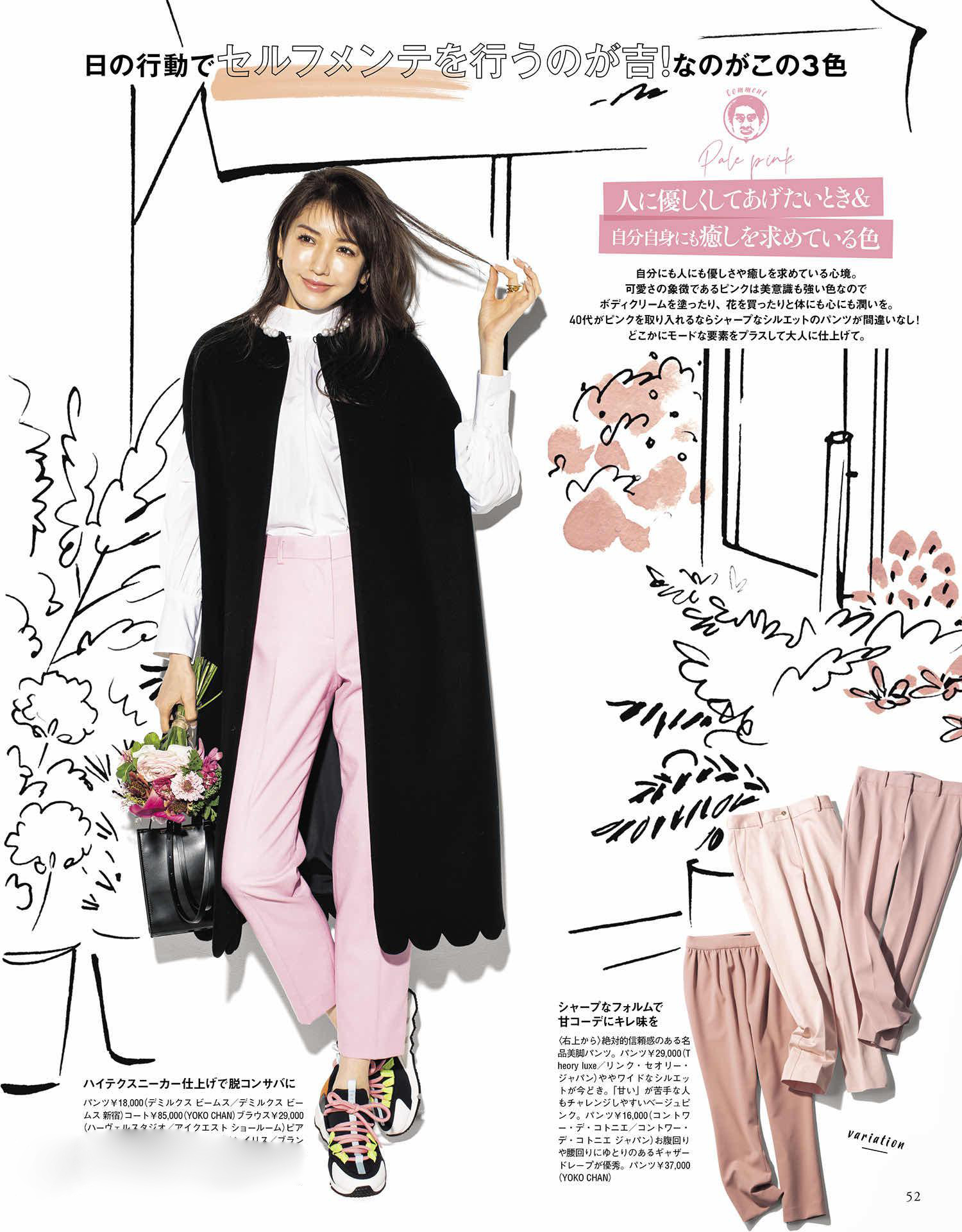 21年所有的好运,21年最好看的颜色