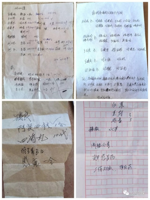 疫战一线父子兵服务乡亲传真情,党员父子兵一线携手防控疫情