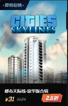 wegame饥荒双版豪华礼包,wegame饥荒端游联机版最低多少钱