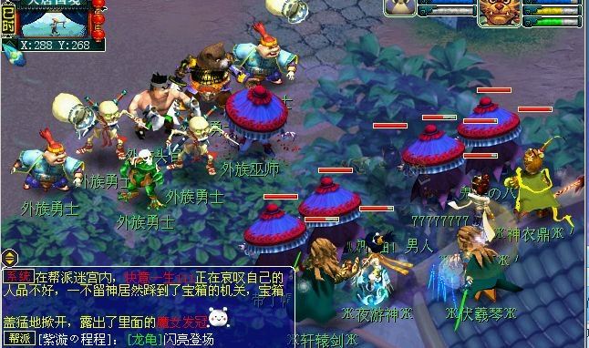 梦幻西游十年辉煌,梦幻西游20年回忆