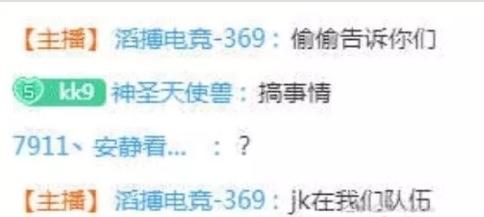 uzi退役拳头官方发文,uzi退役仪式各大主播