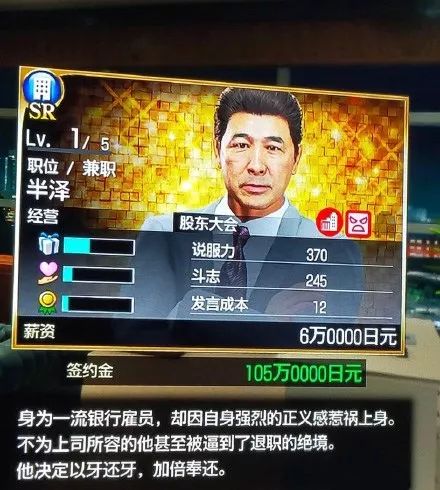 如龙折射日本黑帮真实情况吗,如龙5黑帮势力强大