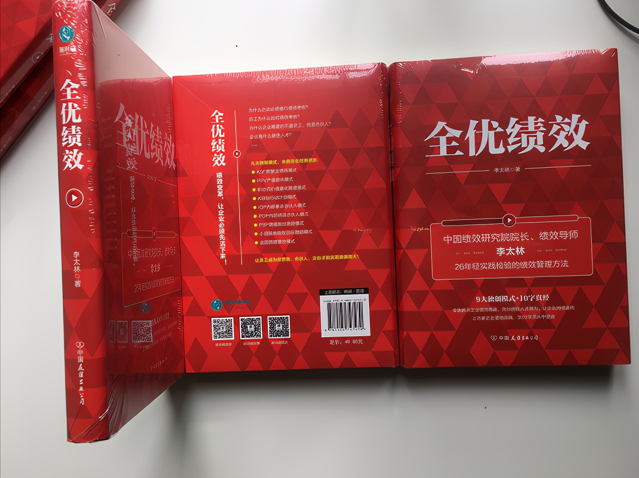 海底捞的绩效考核工作量,海底捞绩效考核与薪酬管理方案