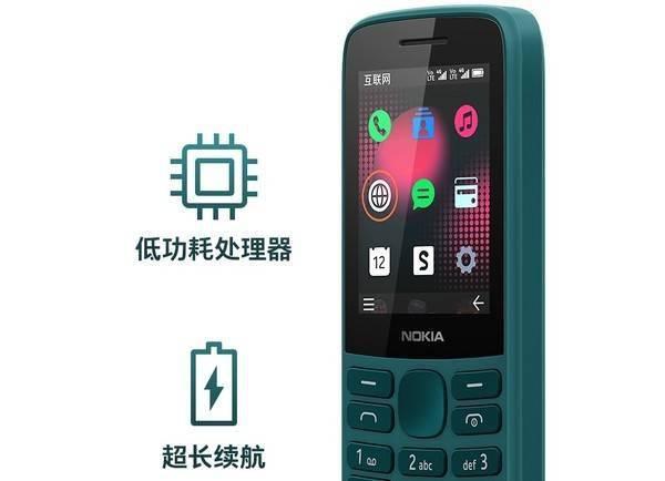 诺基亚发布新款按键手机售价199,诺基亚跟中国移动推出的按键手机