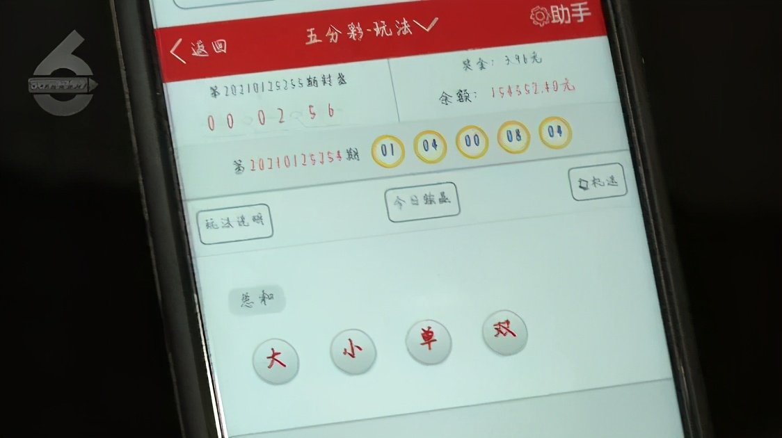 还有这等好事？半小时5万变10万！点链接又可以领现金