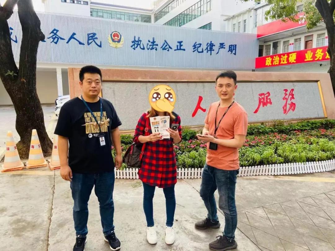 一个珠海女人的含泪自述：我是如何被三个男人控制的