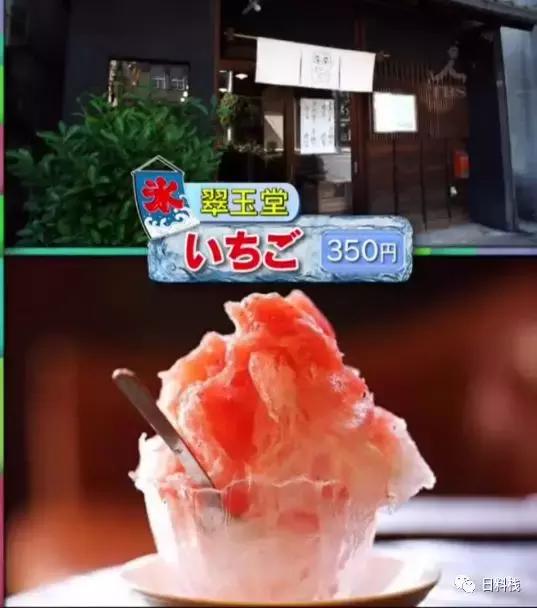 咖喱刨冰是什么鬼？跟着冰之女王了解2019进击的日式刨冰