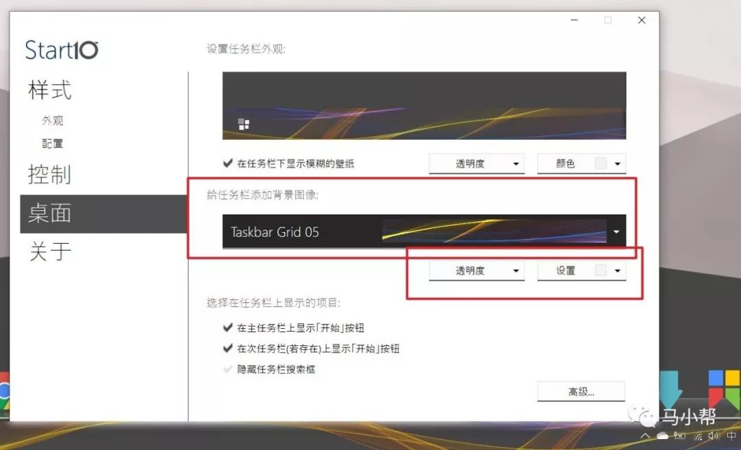 win10桌面美化有什么影响,win10双系统引导界面美化