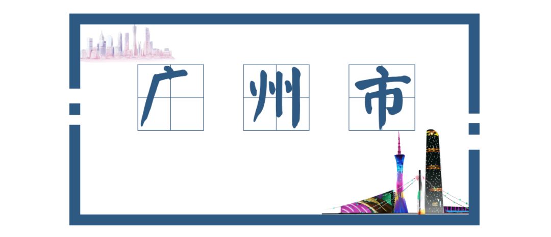 广东省哪个城市是潮汕人最多的,广州市哪个地方潮汕人最多