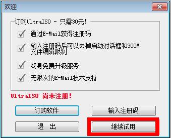 u盘安装win10系统教程联想电脑,u盘安装win10系统教程最新