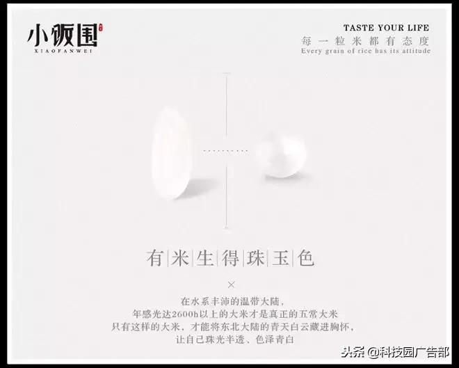 产品的文案怎么写才能吸引人,产品卖点文案