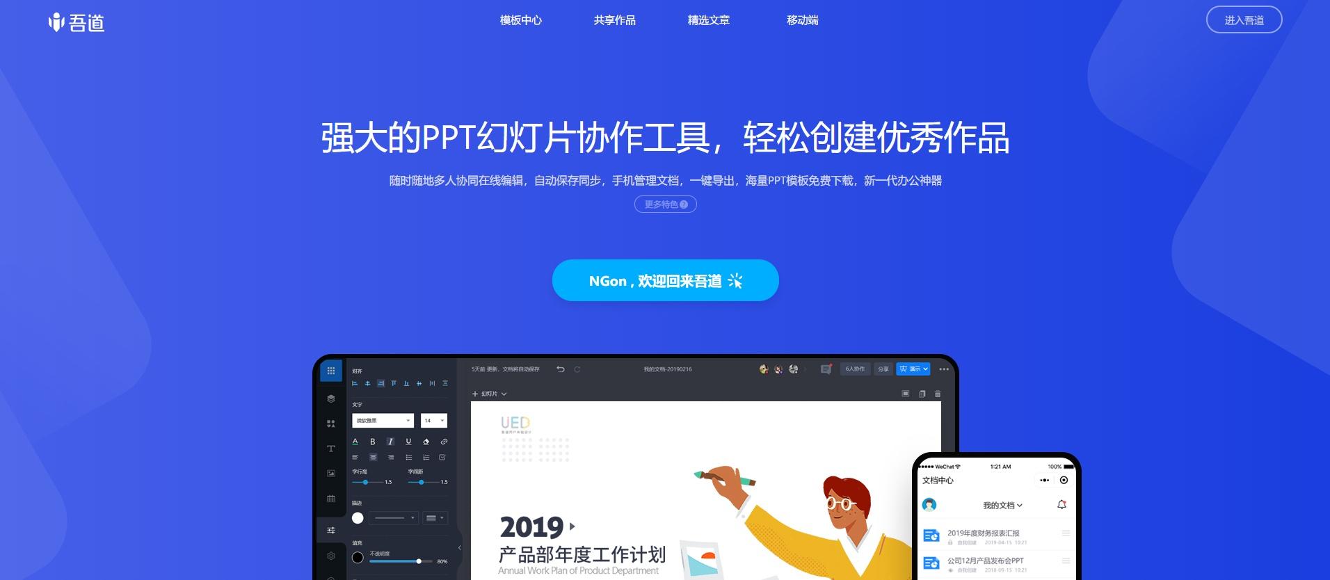 大神分享技术网站,大神推荐免费看的网站