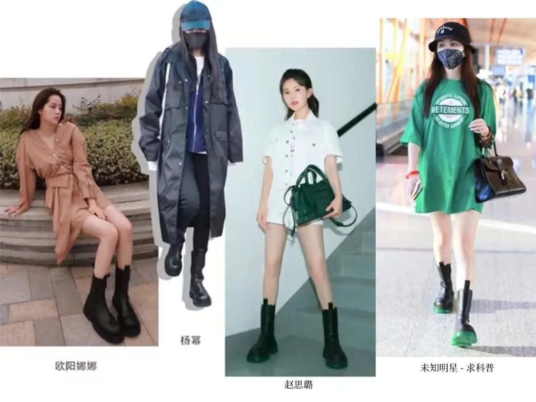杨幂欧阳娜娜冬天穿搭,杨幂同款矮帮马丁靴