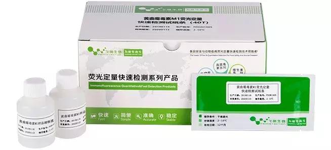 饲料霉菌毒素检测方法标准,常用饲料原料中霉菌毒素风险