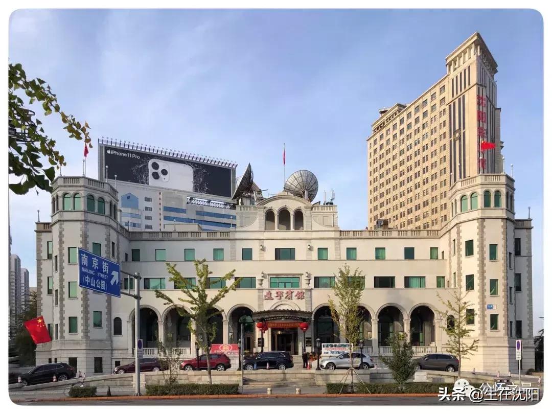 沈阳中山公园东面的老建筑,沈阳中山广场雕像哪年建设