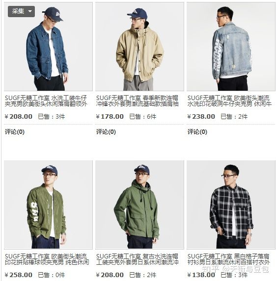 淘宝有哪些便宜质量好的男装店,淘宝上物美价廉的男装