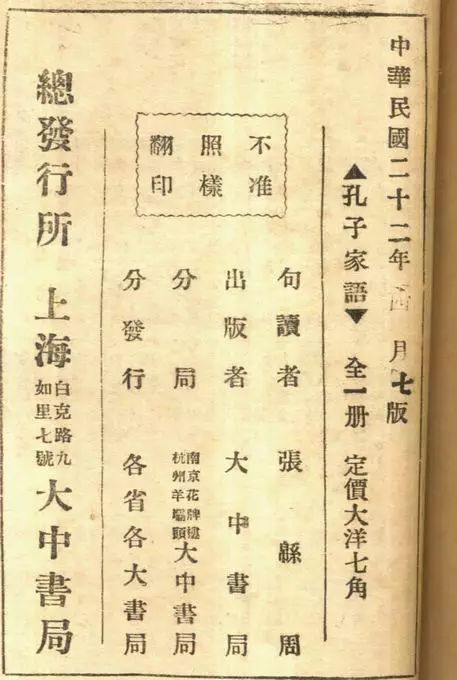 家谱文化传承,家谱族谱文化历史