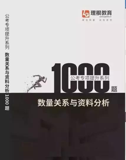 2019年陆良县公务员招考人数,曲靖市会泽县2021公务员进面分数