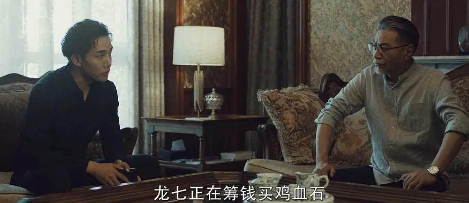 一口气看完国产高分神剧毛骗,网剧毛骗解析视频