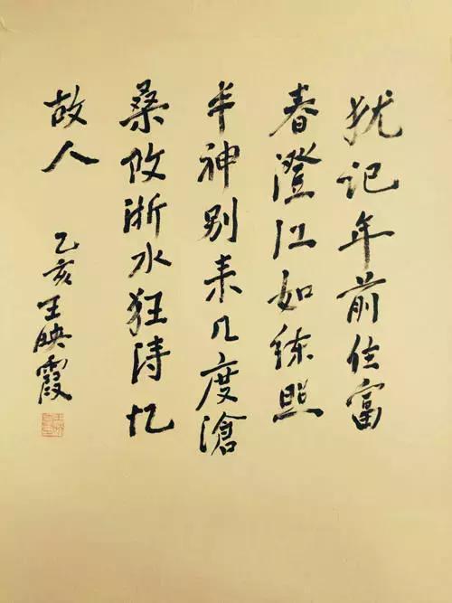 和原配离婚后去世,和原配离婚嫁给前任