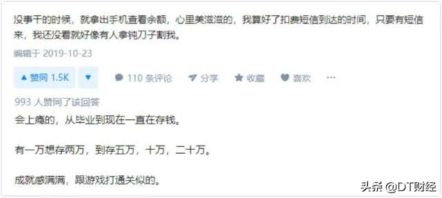 理财青年人,理财青年实录副业