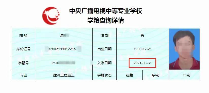 鐢靛ぇ涓笓娉ㄥ唽,鐢靛ぇ涓笓鎶ュ悕