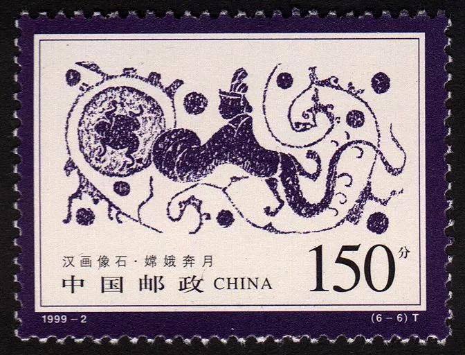 早已忘却的中秋传说《嫦娥化蟾》