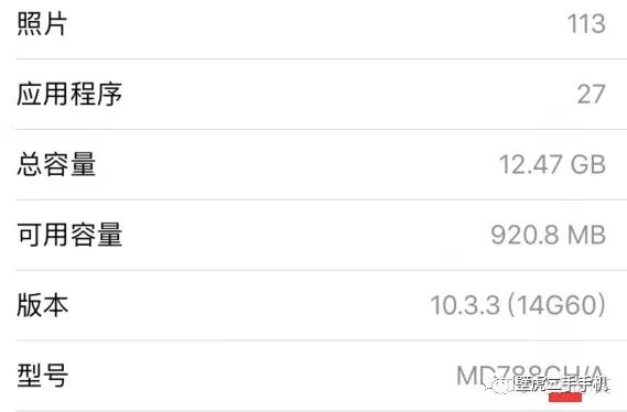 某鱼某转指的是什么软件,网购二手iphone注意事项