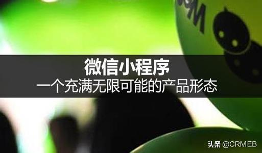 如何开发微信小程序外卖,如何开发微信小程序砍价平台