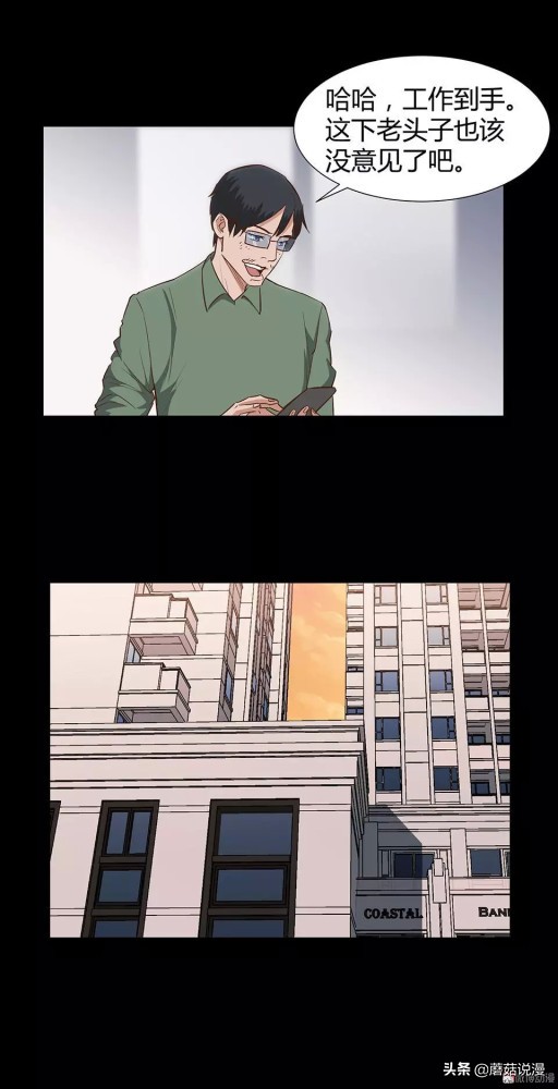 人性系列：《键盘侠》啃老的网络喷子最终自食恶果