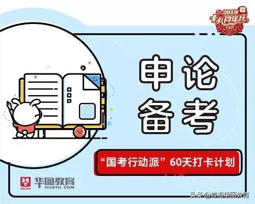 国考申论怎么快速审题呢,国考申论技巧及解决方法