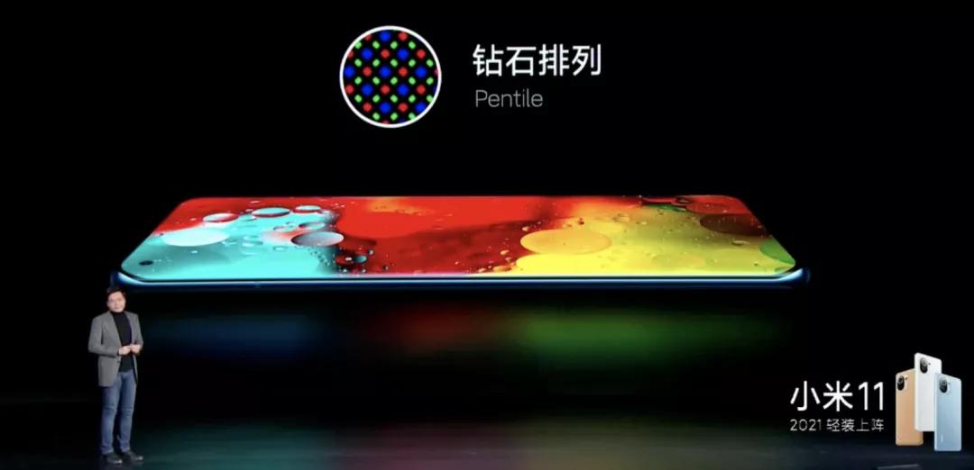 小米11怎么打开一亿像素,小米11屏幕欣赏