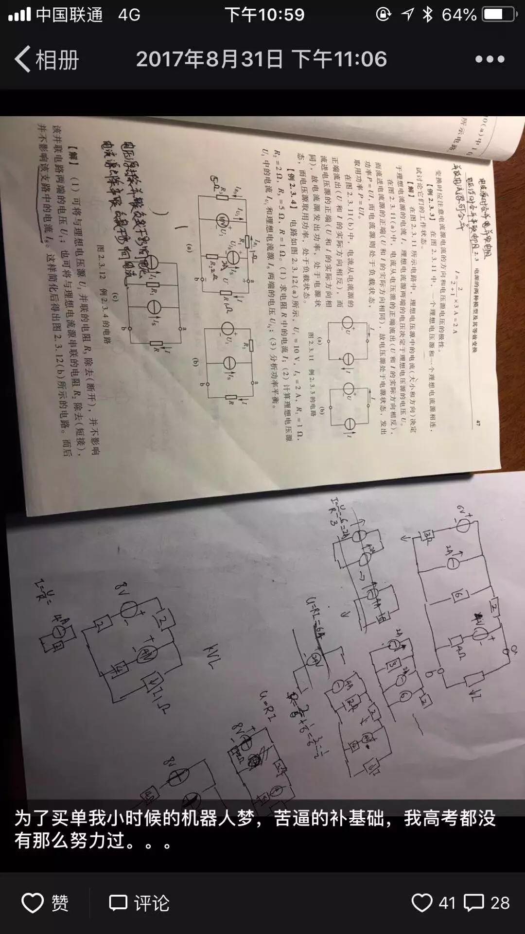 襄阳区人工智能有什么商机,恩施人工智能有什么商机