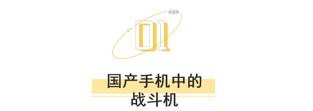 国产手机的十年遗憾,国产手机三十年变迁史