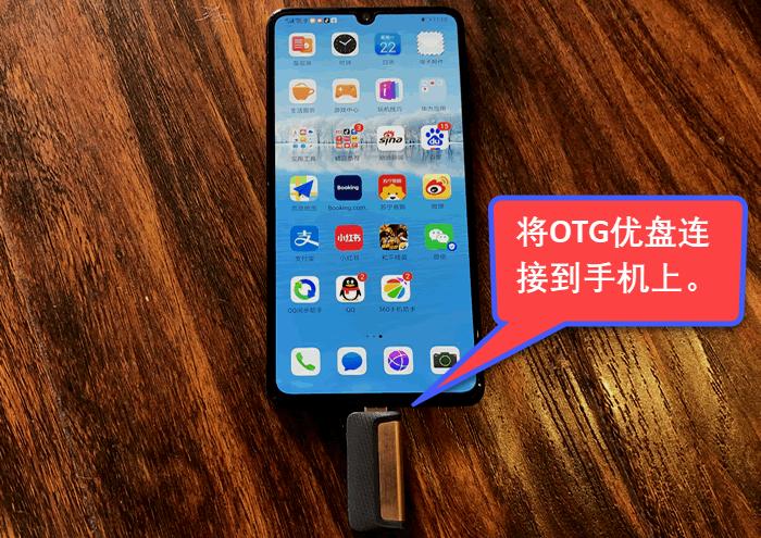 手机qq聊天记录怎么导出word,如何把手机qq聊天记录导出到word