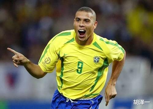 历届足球巨星大罗,足球世界第一大罗
