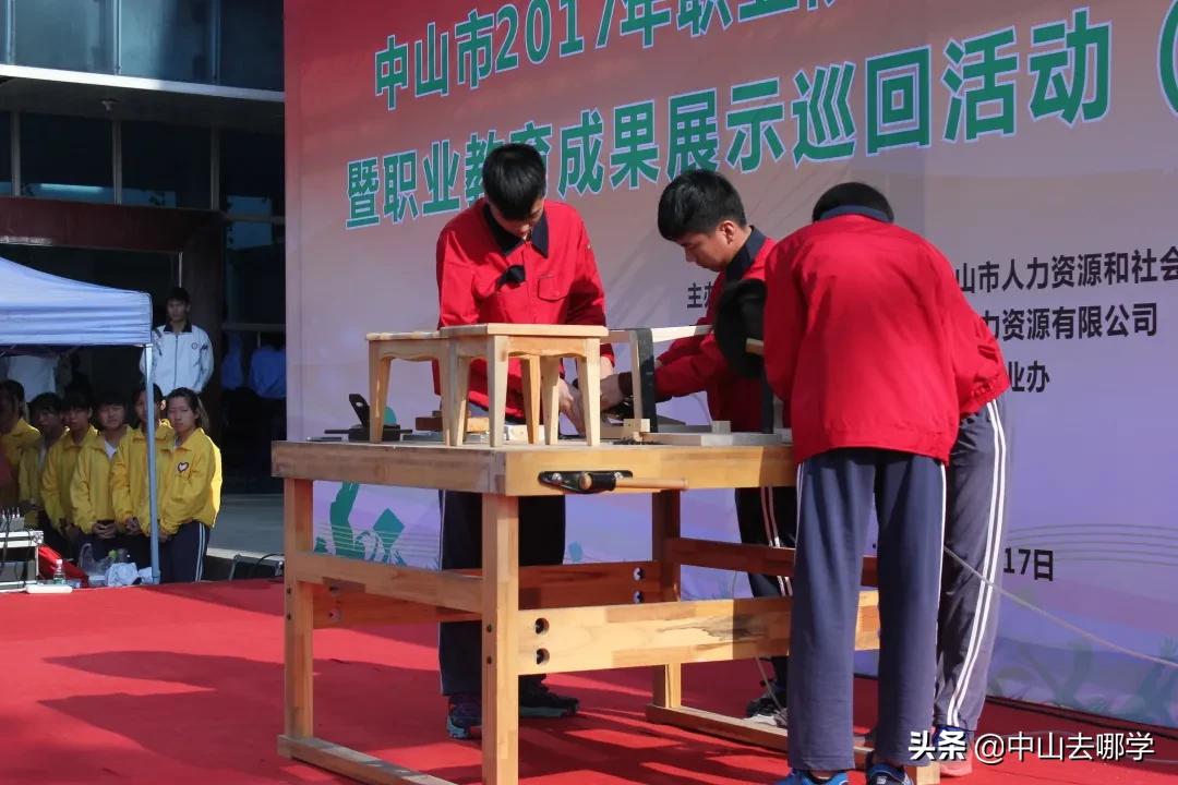 中山市中等专业学校探访,探校怎么走进学校